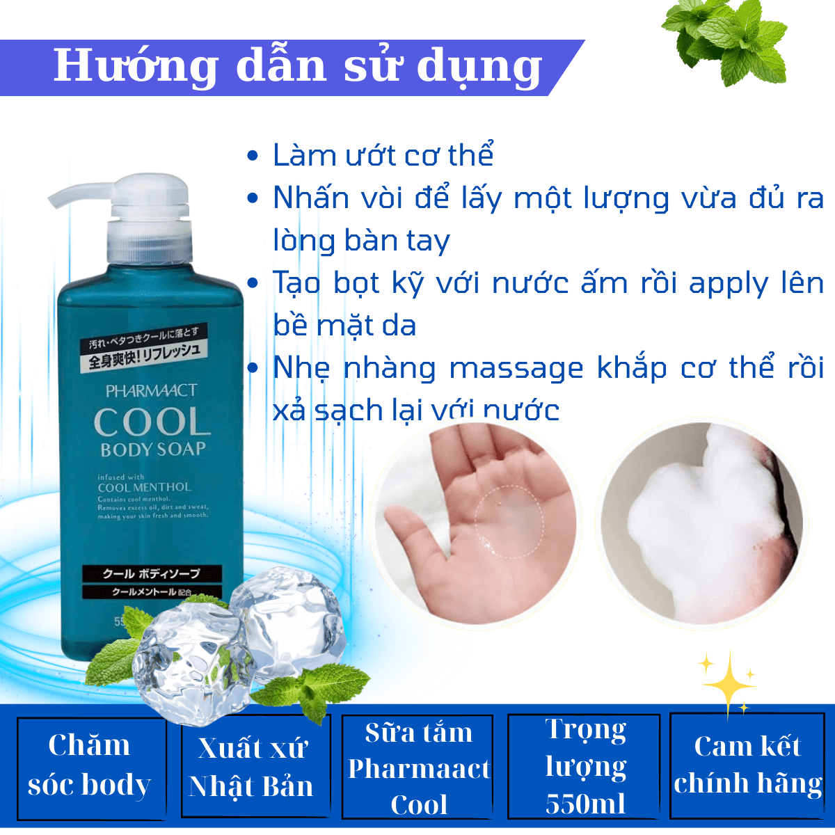 Sữa tắm Pharmaact Cool Body Soap Nhật Bản 550ml dành cho nam (1)
