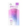 Kem chống nắng nâng tone Skin Aqua Tone Up Essence 80g Nhật Bản 3 kem chống nắng skin aqua tone up essence