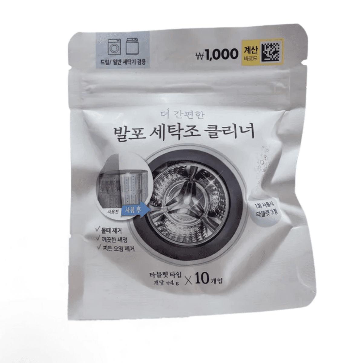 Viên tẩy lồng máy giặt Daiso Hàn Quốc (2)